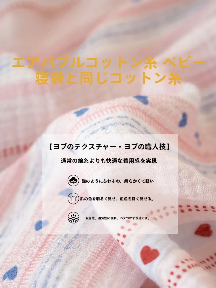 アニメパンツはどう選ぶ？通気性とデザインのバランスが鍵になるリアルな選び方