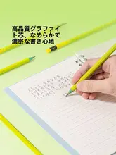 消しゴム付き六角棒グリーンシャフト鉛筆【無毒・初心者向け・絵画・スケッチ用】