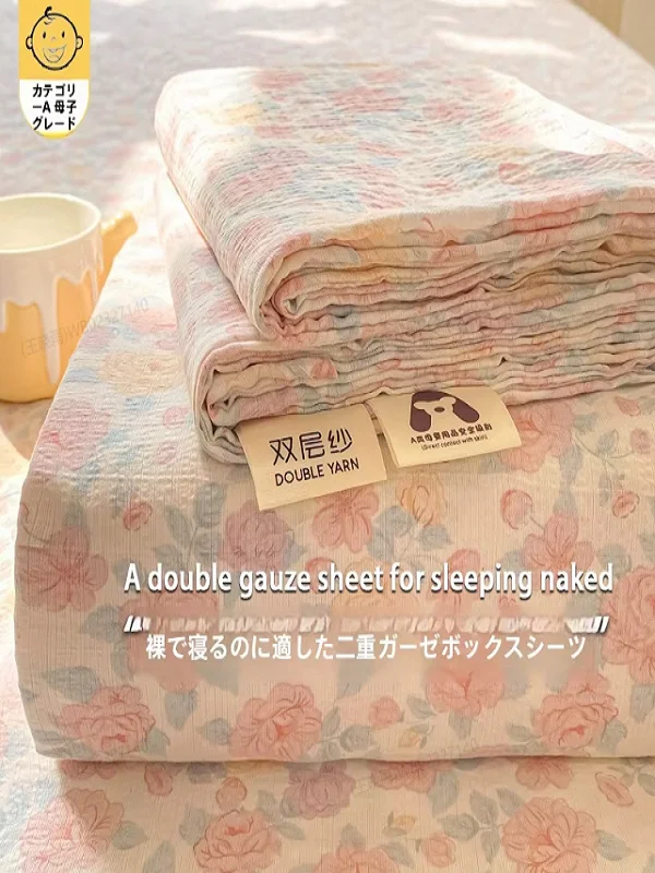 二重ガーゼベッドカバー【滑り止め・洗濯可能・母子向け】