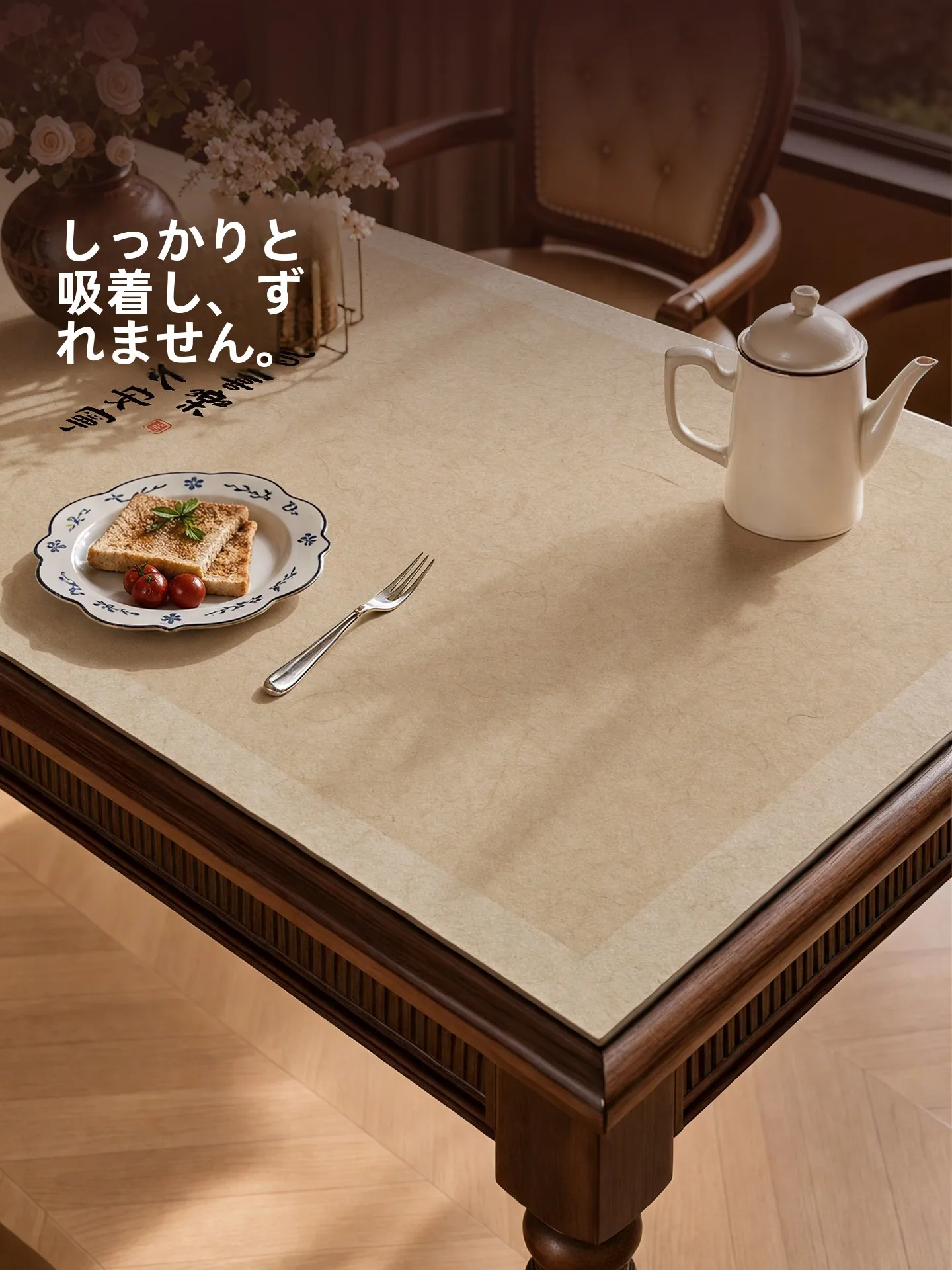 60センチ テーブルで和室を彩る？新中式デザインのシリコンマットが解決する悩みとは
