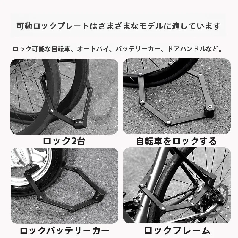 キャプテンタス盗難防止パスワードロック折りたたみロック：SDカードロックの仕組みと実用性を徹底解説