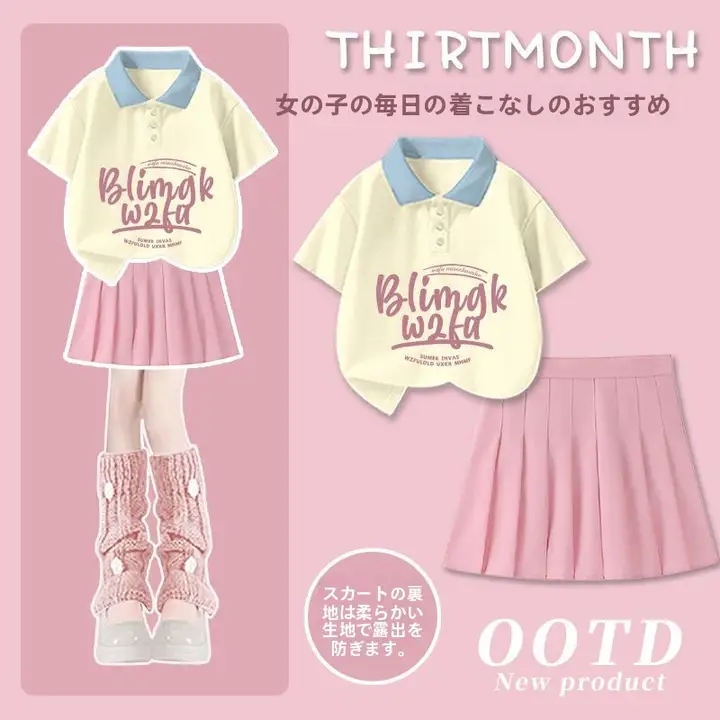 女の子用ポロシャツとスカートの夏用ドレス【美しい印刷・演出服】（セットアップ対応）