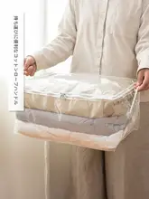 透明収納袋【衣類・布団用・家用・季節替え・整理ボックス】