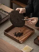 胡桃木製 四角形分茶盤【高級感・中式デザイン】