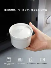 一人用 窯焼き陶器スープボウル【カバー付き・蒸し料理用】