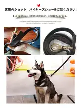 牛革製 中型・大型犬用リード【金毛・ボーダーコリー・ハスキー対応】