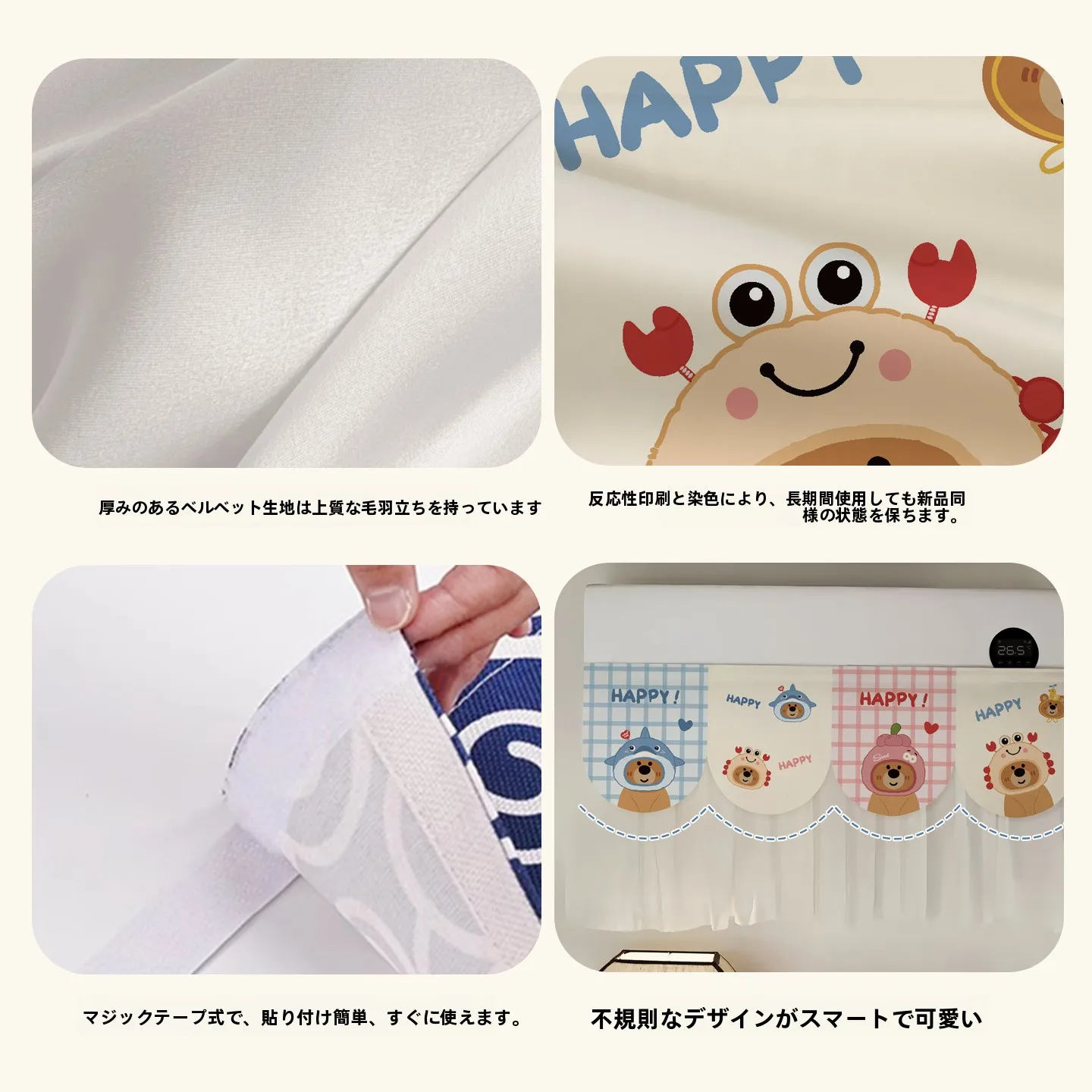 窓に設置する簡易エアコン、本当に必要なの？
