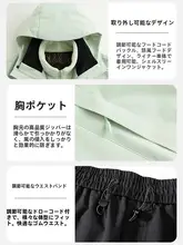 レディース マルチウェイアウター【アウトドア用・防風・登山・スキー・三重構造】（セットアップ対応）