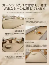 和風の天然木製リビング用ラグ【竹編み・厚手・和室にも最適】