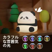 可愛いパンダの小夜灯【実用的・デスクトップ装飾用・ギフトに最適】