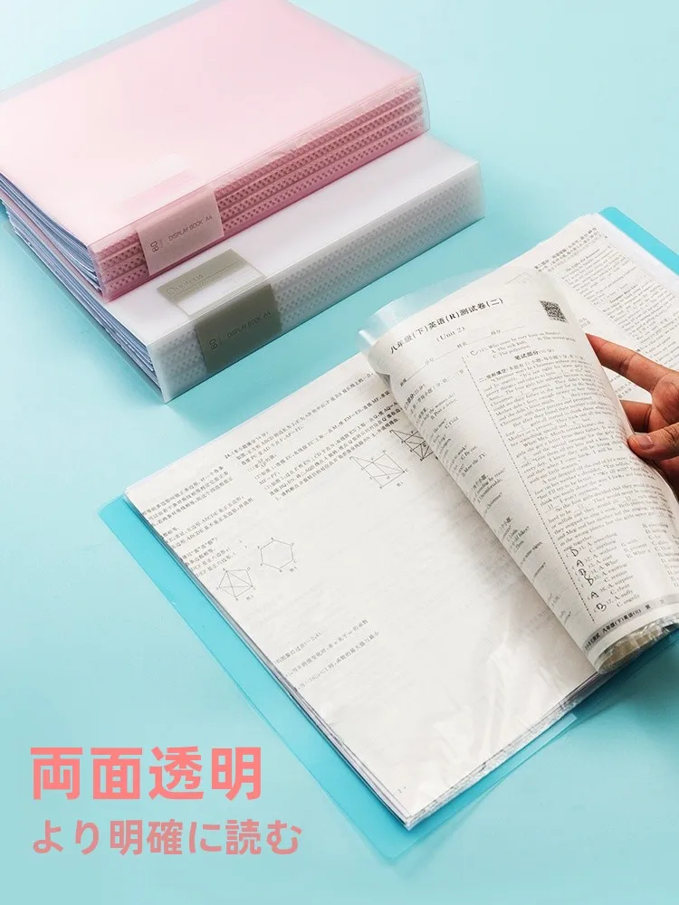 A4透明ポケット付き多層式資料整理ファイルは、本当に学生のための最適な選択肢なのか？
