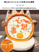 カートゥーンデザインのアイスシルク座布団【居間・ベッドルーム・畳用】
