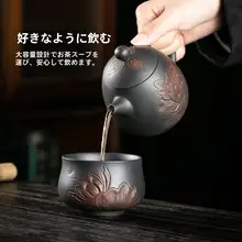 高級紫砂製 ティーカップ【手作り・大サイズ・防熱仕様】