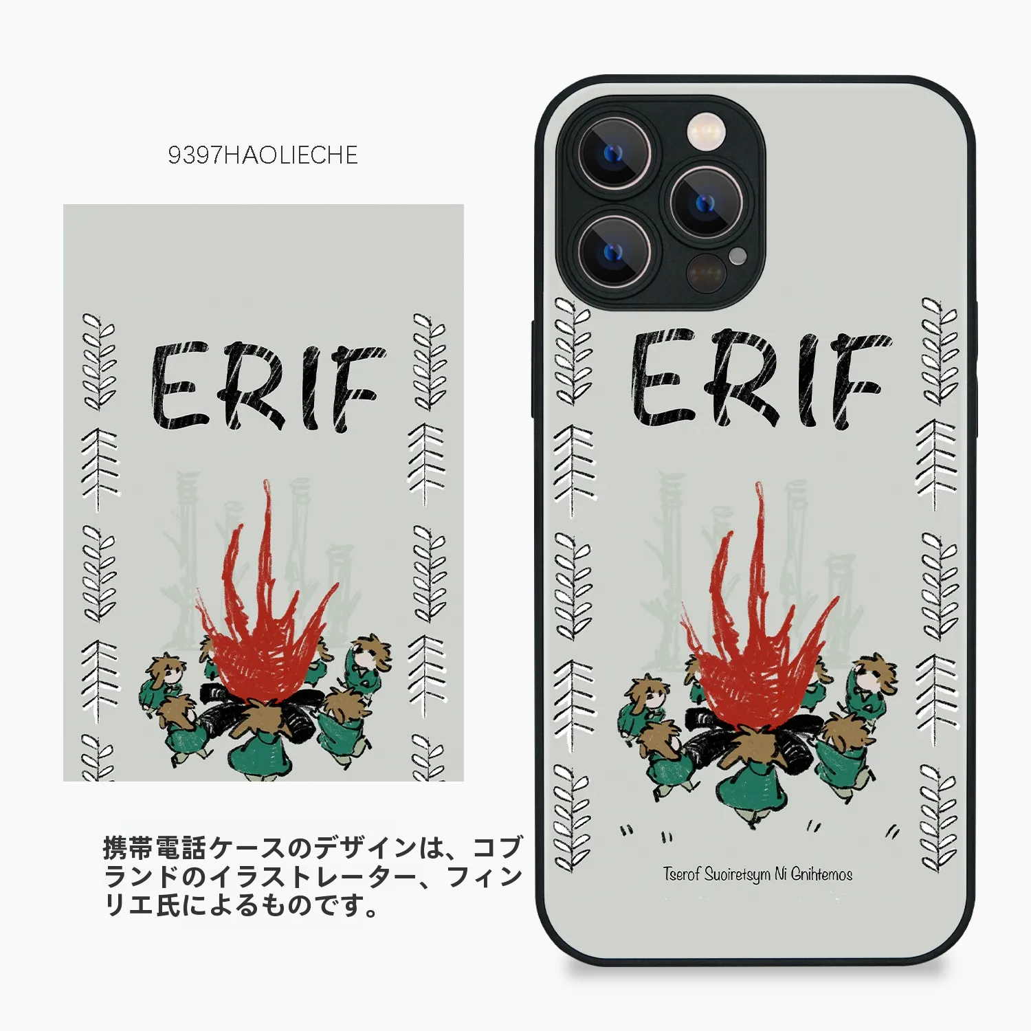 同人ヤンデレの心を、スマホケースでどう表現する？