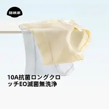 高腰大きいサイズ レディースコットン三角パンツ【透け防止・抗菌加工・無縫製】