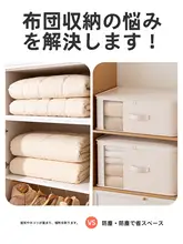 大容量の純綿収納袋【防塵・防水・防湿・衣類収納用】