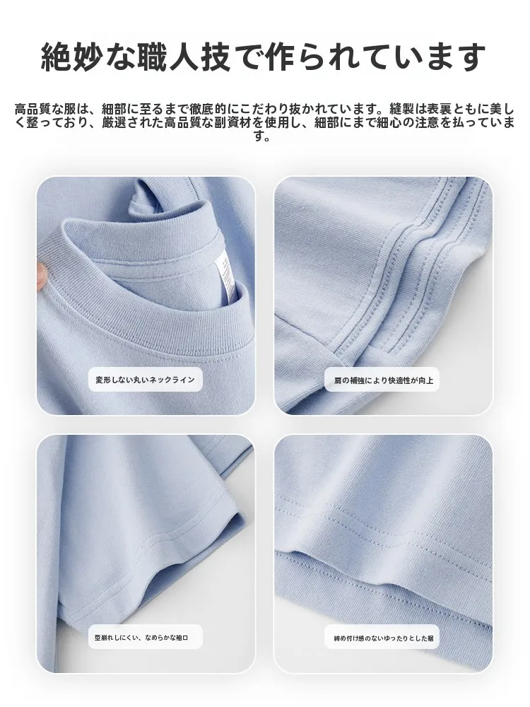 淡い青のTシャツを選ぶべき理由は？生地の質と通気性が決める夏のスタイル
