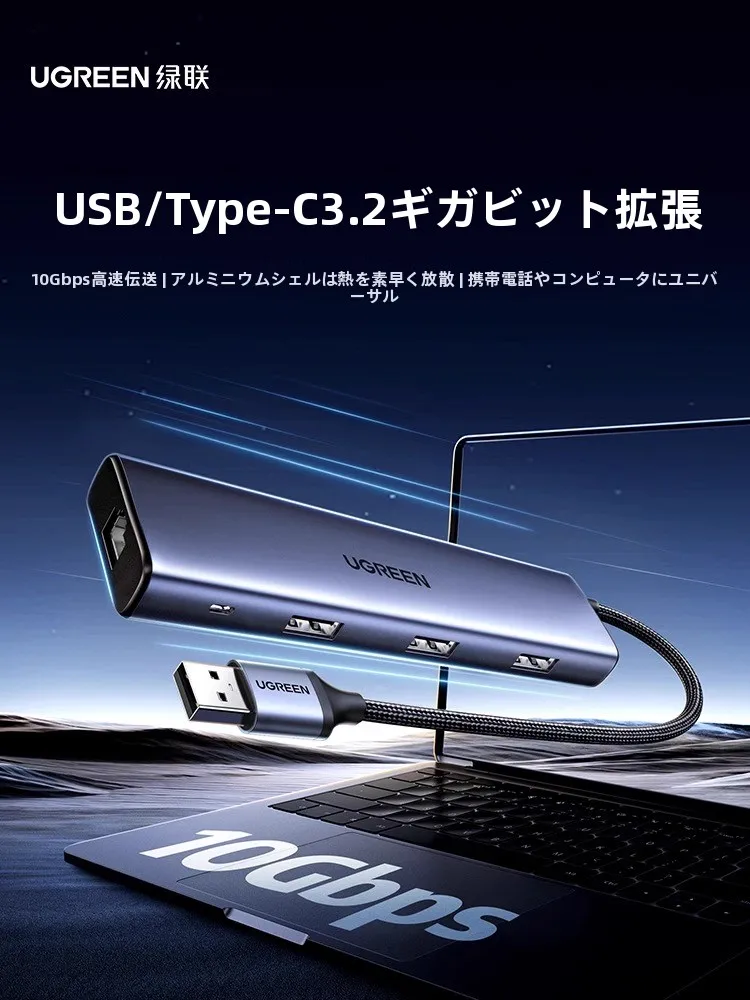 USB LANアダプタを選ぶべきタイミングは？実際の使い方とおすすめモデルを徹底解説