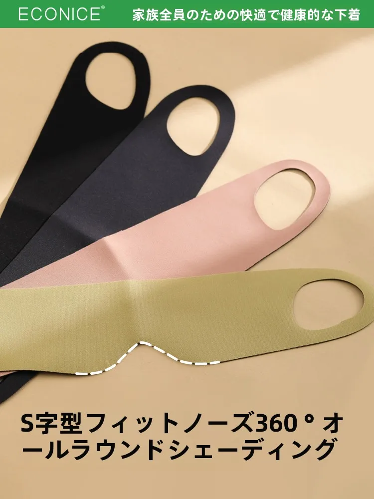 通気性のある冷感アイマスク：ホットアイマスクと比べて疲労緩和に優れた実証データ