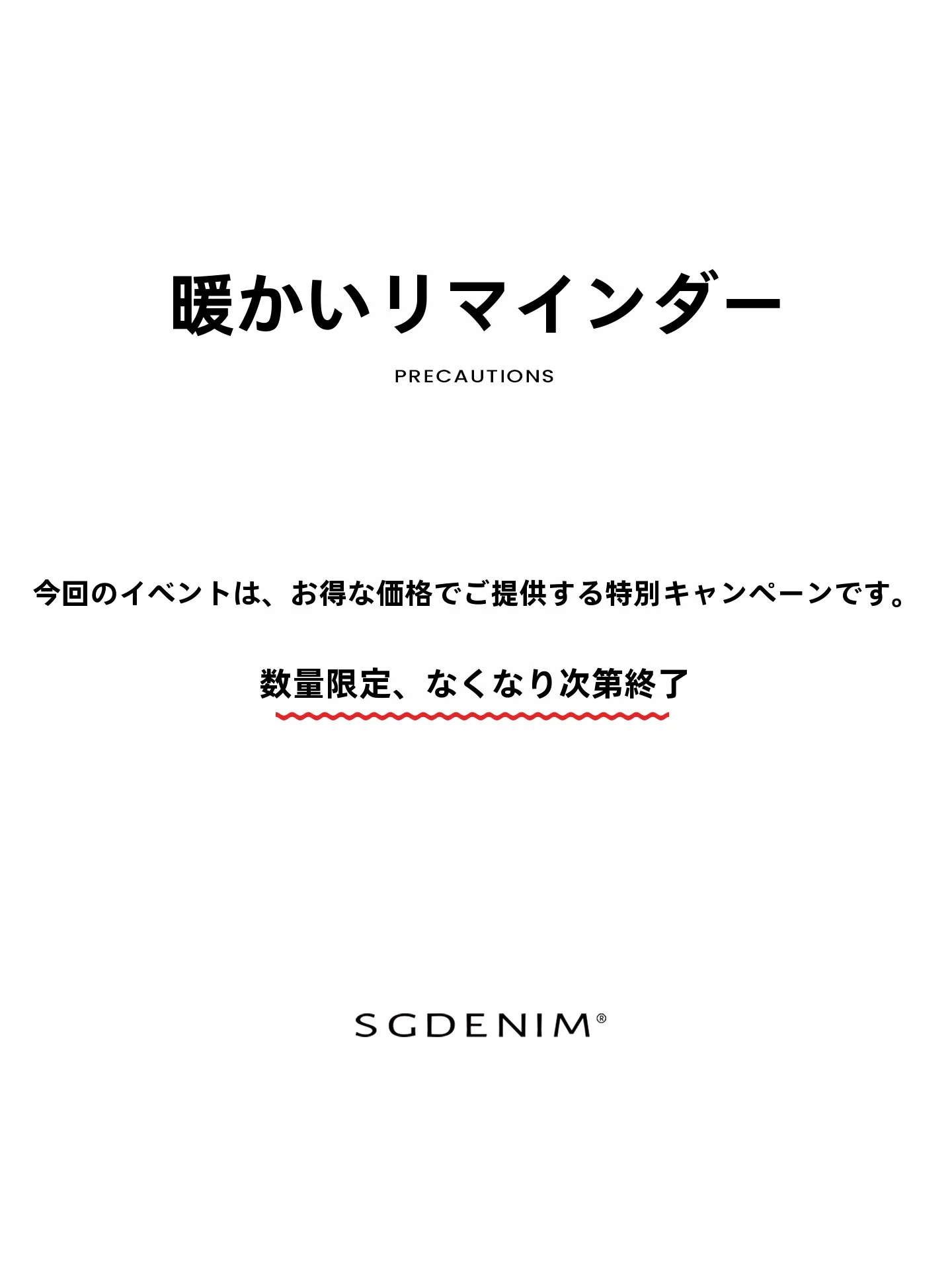ブラックデニム コーデ 完全ガイド　失敗しないスタイルの秘密