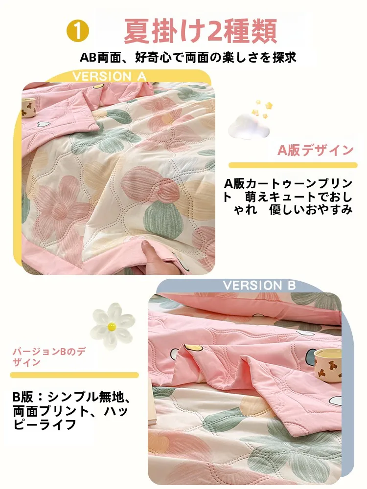 夏の部屋にぴったりのthrow blanketは、本当に存在するのか？