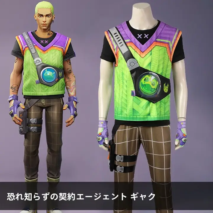 特攻服コスプレ衣装【漫天际・無畏契約・フルセット】（セットアップ対応）