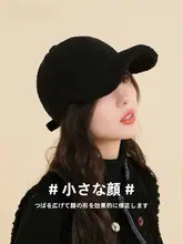 秋冬用おしゃれなキャップ【仿羊羔绒・厚手・保温・小顔効果】