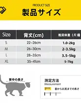 猫用術後服【防止舐め・毛の抜け落ち防止・四脚デザイン】