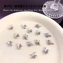 高品質なネイルデコレーション【星型デザイン・透き通る白・ストーン飾り】
