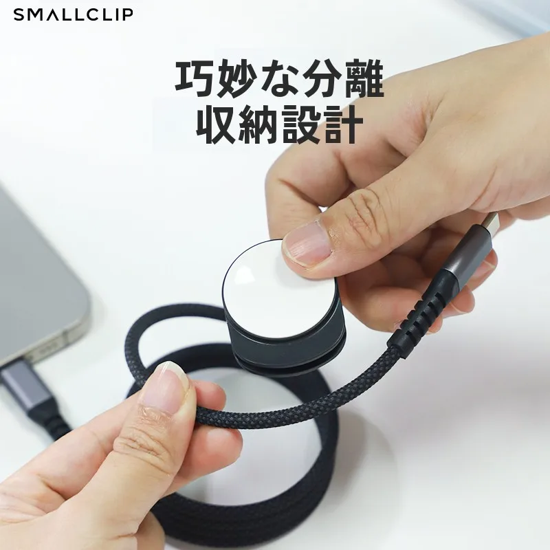 磁気吸着充電ケーブルを選ぶべきタイミングは？実際の使い勝手を徹底解説
