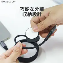 磁気吸着充電ケーブル【ワイヤレス充電・二合一・Type-C】