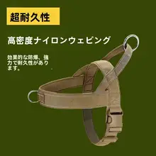 大型犬用 胸部ハーネスリード【快適設計・散歩用】