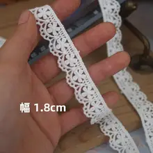 全棉製 水溶刺繍レースの花柄トリミング生地【手作りDIY・服飾・デコレーション用】