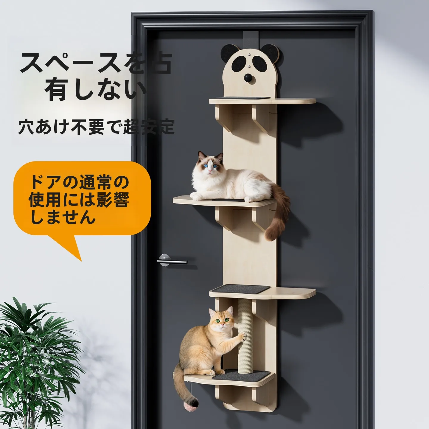 キャットタワー diyで安全な遊び環境を実現：天然木製スリムデザインの自作モデル