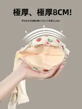 レースブラジャー【ストロベリーデザイン・ワイヤーなし・セクシー・小さめバスト用・サイドサポート】