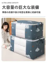 防水収納袋【布団や衣類用・防潮・旅行や引っ越しに便利】