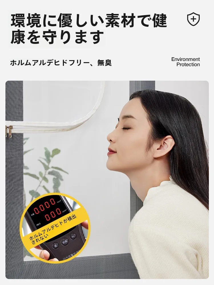 キャンプで虫に刺されないため、本当に役立つ防虫メッシュスクリーンは？