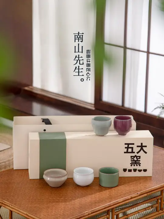 高級茶具セット【ギフトボックス付き・家庭用・オフィス用】