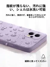 Xiaomi Redmi Note 12 Turbo用液体シリコンケース【5G対応・防落下・全包型・男女兼用】