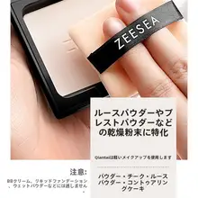 ダブルサイド フロッキー パフ【化粧用・粉用・修容ツール】（セットアップ対応）