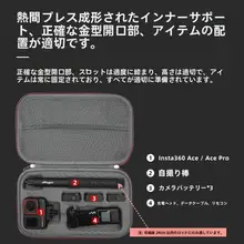 Instax 360 AcePro2対応 収納ケース【保護袋・防衝撃・便利な携帯収納ボックス・強化ガラスフィルム付き】
