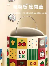 高級感あるカートゥーンデザインのダストボックス【二重構造・蓋付き・大容量】