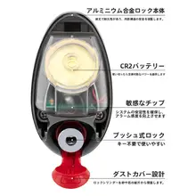 U-Lock バイク用ディスクブレーキアラームロック【防盗・電動自転車・リマインダーコード付き】