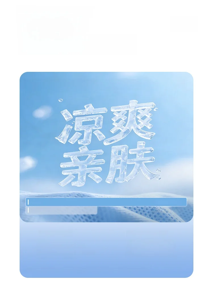 通気性の良い床材代替グッズ：夏用涼感マットの実用性と使用シーン