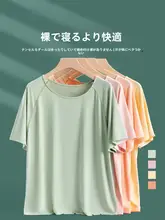 涼感モダール半袖女性パジャマ【上着・大きいサイズ・ホームウェア】