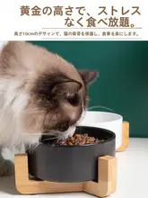 猫用セラミックボウル【首を守るデザイン・スタンド付き・水と食事用の2個セット・防倒れ対策】