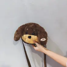 かわいい茶色の犬のぬいぐるみショルダーバッグ【独特なデザイン・スマホ対応】