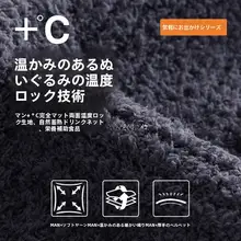 極上の柔らかさ！冬用 メンズ珊瑚絨パジャマ【厚手・保温・ゆったり】（セットアップ対応）