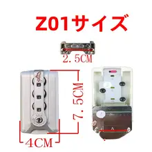 TSAロック付きキャリーケース用固定ロック【アルミフレーム・修理用部品】