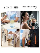 吸管付きプラスチック水筒【アウトドア用・持ち運び便利・女性用・夏向け】